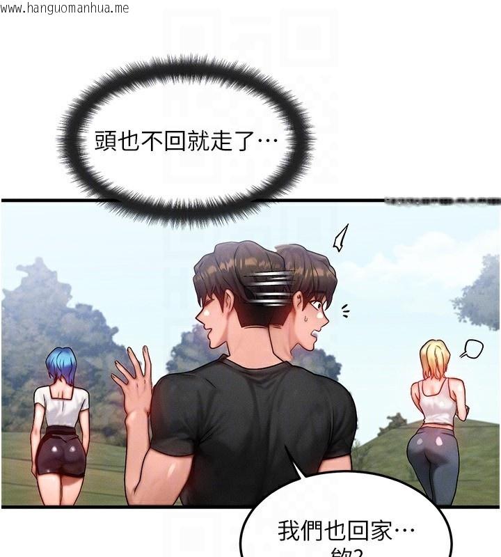 韩国漫画等价交换人生韩漫_等价交换人生-第20话-吸收魔力的方法是?!在线免费阅读-韩国漫画-第88张图片