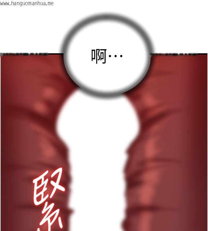 韩国漫画岳母为何那样韩漫_岳母为何那样-第61话-痒到不行的饥渴鲍鲍在线免费阅读-韩国漫画-第57张图片