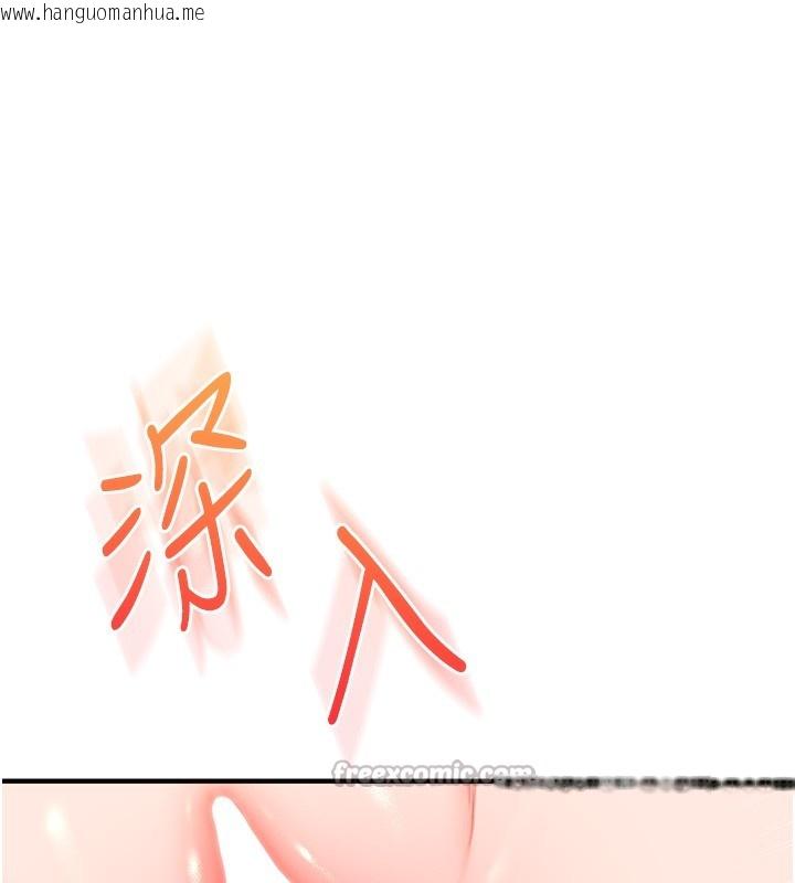 韩国漫画玩转学姐韩漫_玩转学姐-第70话-必胜情欲三明治体位在线免费阅读-韩国漫画-第42张图片