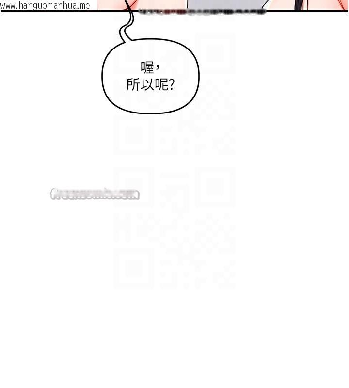 韩国漫画玩转学姐韩漫_玩转学姐-第70话-必胜情欲三明治体位在线免费阅读-韩国漫画-第98张图片