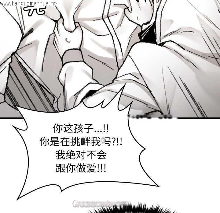 韩国漫画叔叔，我们来试试吧!/当叔叔变成侄女/我和叔叔互换灵魂!?韩漫_叔叔，我们来试试吧!/当叔叔变成侄女/我和叔叔互换灵魂!?-第3话在线免费阅读-韩国漫画-第70张图片
