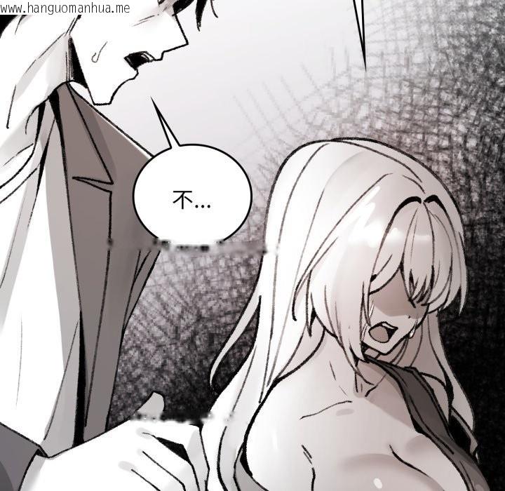 韩国漫画叔叔，我们来试试吧!/当叔叔变成侄女/我和叔叔互换灵魂!?韩漫_叔叔，我们来试试吧!/当叔叔变成侄女/我和叔叔互换灵魂!?-第1话在线免费阅读-韩国漫画-第220张图片