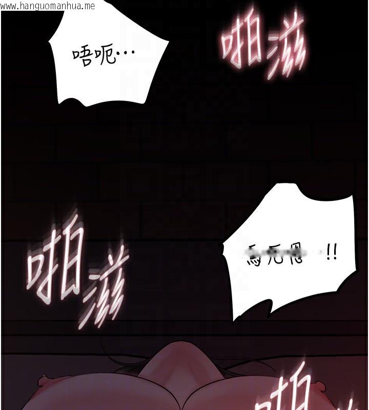 韩国漫画岳母为何那样韩漫_岳母为何那样-第61话-痒到不行的饥渴鲍鲍在线免费阅读-韩国漫画-第45张图片