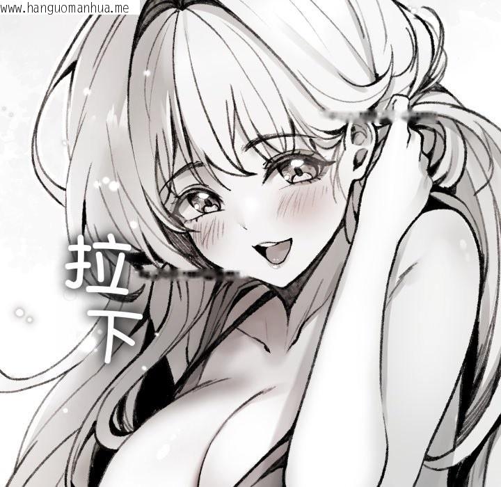 韩国漫画叔叔，我们来试试吧!/当叔叔变成侄女/我和叔叔互换灵魂!?韩漫_叔叔，我们来试试吧!/当叔叔变成侄女/我和叔叔互换灵魂!?-第1话在线免费阅读-韩国漫画-第88张图片