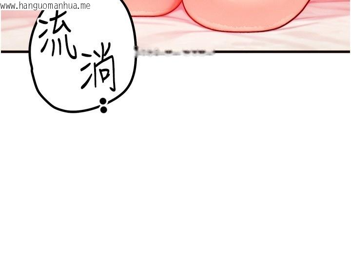 韩国漫画等价交换人生韩漫_等价交换人生-第20话-吸收魔力的方法是?!在线免费阅读-韩国漫画-第26张图片