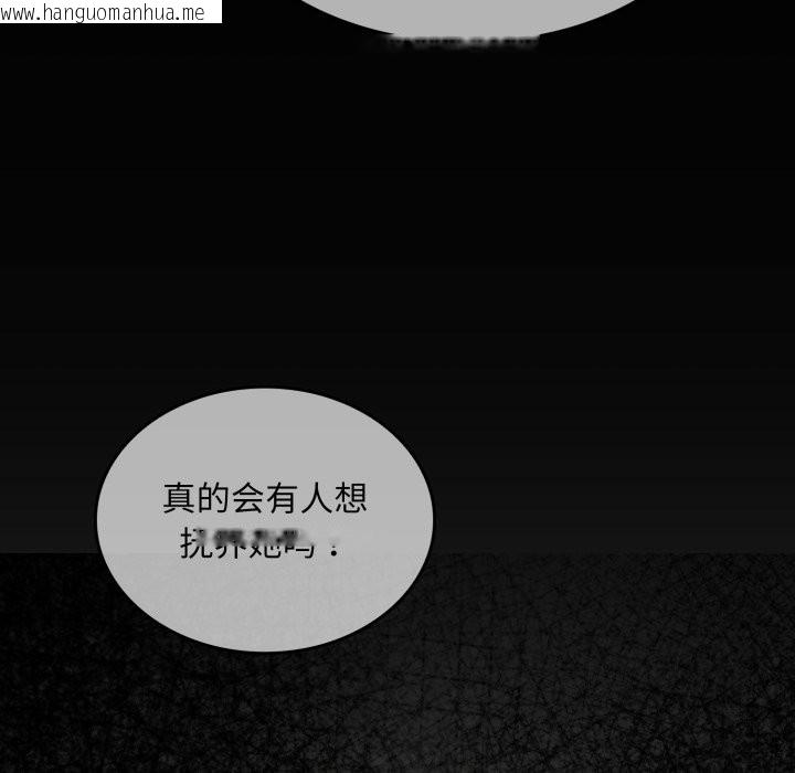 韩国漫画叔叔，我们来试试吧!/当叔叔变成侄女/我和叔叔互换灵魂!?韩漫_叔叔，我们来试试吧!/当叔叔变成侄女/我和叔叔互换灵魂!?-第1话在线免费阅读-韩国漫画-第52张图片
