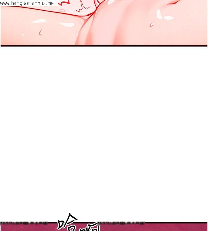 韩国漫画等价交换人生韩漫_等价交换人生-第20话-吸收魔力的方法是?!在线免费阅读-韩国漫画-第24张图片