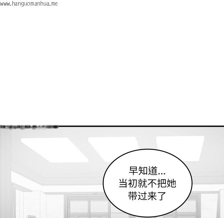 韩国漫画叔叔，我们来试试吧!/当叔叔变成侄女/我和叔叔互换灵魂!?韩漫_叔叔，我们来试试吧!/当叔叔变成侄女/我和叔叔互换灵魂!?-第1话在线免费阅读-韩国漫画-第228张图片