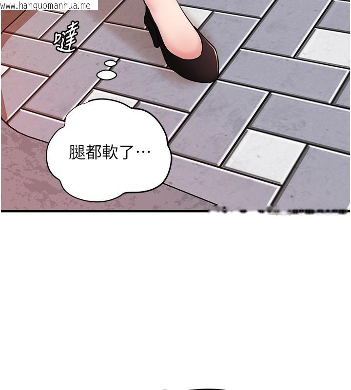 韩国漫画岳母为何那样韩漫_岳母为何那样-第61话-痒到不行的饥渴鲍鲍在线免费阅读-韩国漫画-第135张图片