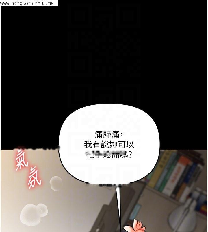 韩国漫画玩转学姐韩漫_玩转学姐-第70话-必胜情欲三明治体位在线免费阅读-韩国漫画-第75张图片