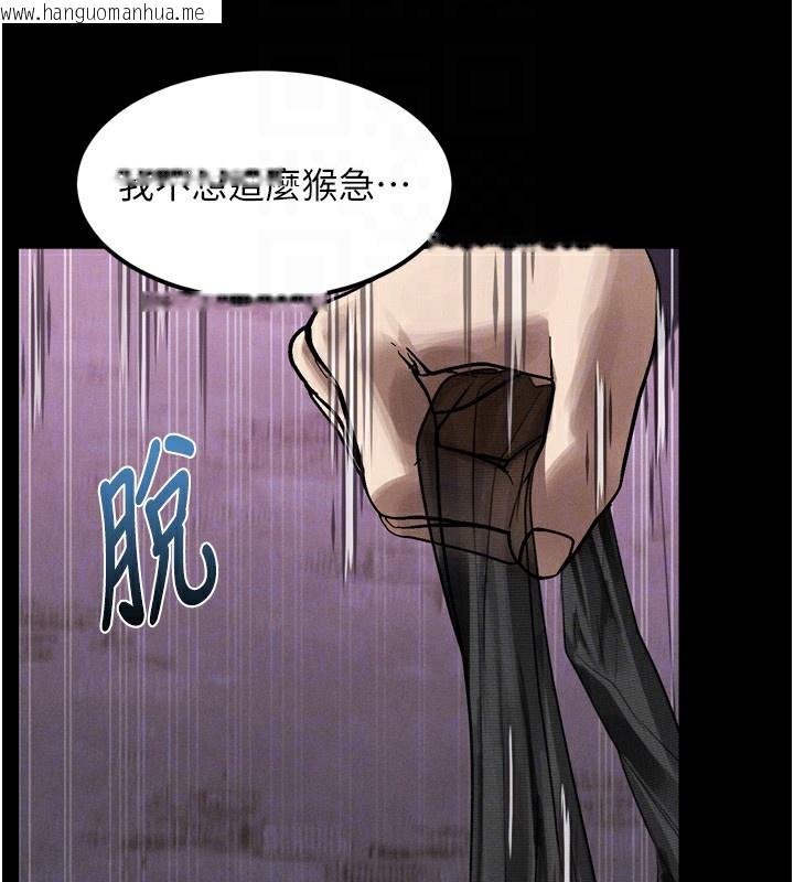 韩国漫画堕落物语2韩漫_堕落物语2-第17话-令人卸下自尊的销魂巨根在线免费阅读-韩国漫画-第114张图片
