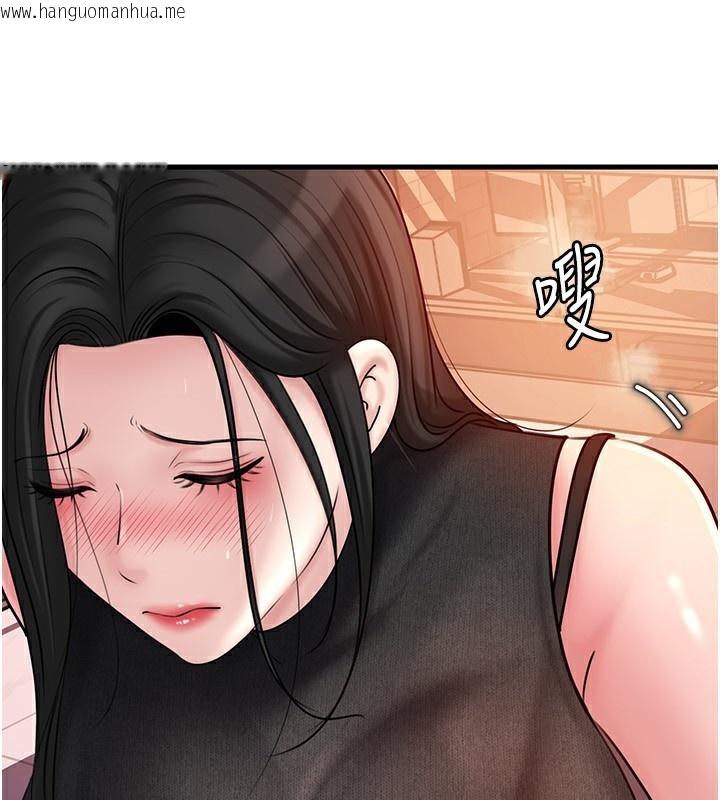 韩国漫画岳母为何那样韩漫_岳母为何那样-第61话-痒到不行的饥渴鲍鲍在线免费阅读-韩国漫画-第123张图片