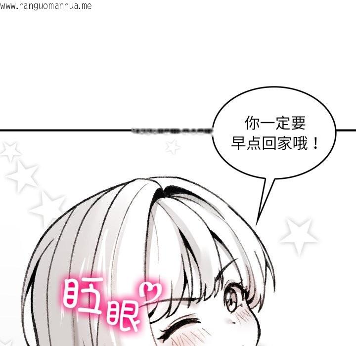 韩国漫画叔叔，我们来试试吧!/当叔叔变成侄女/我和叔叔互换灵魂!?韩漫_叔叔，我们来试试吧!/当叔叔变成侄女/我和叔叔互换灵魂!?-第1话在线免费阅读-韩国漫画-第132张图片