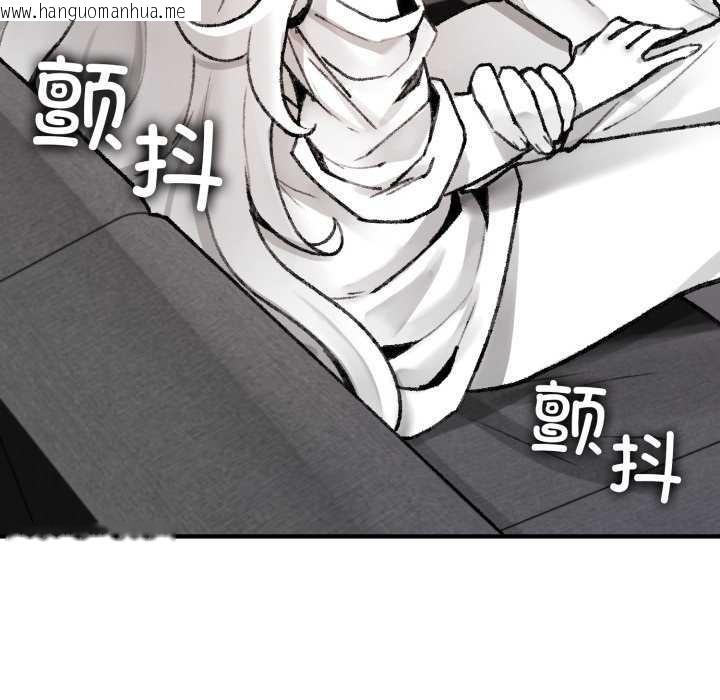 韩国漫画叔叔，我们来试试吧!/当叔叔变成侄女/我和叔叔互换灵魂!?韩漫_叔叔，我们来试试吧!/当叔叔变成侄女/我和叔叔互换灵魂!?-第2话在线免费阅读-韩国漫画-第106张图片