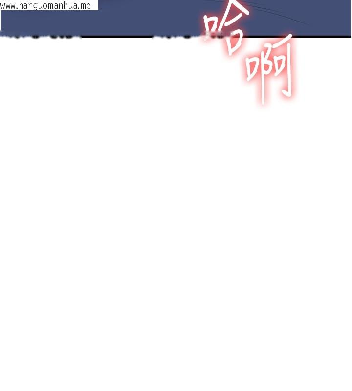 韩国漫画玩转学姐韩漫_玩转学姐-第70话-必胜情欲三明治体位在线免费阅读-韩国漫画-第10张图片