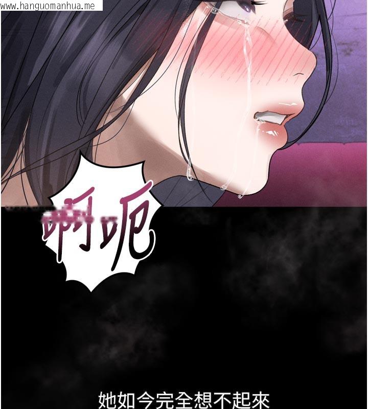 韩国漫画堕落物语2韩漫_堕落物语2-第17话-令人卸下自尊的销魂巨根在线免费阅读-韩国漫画-第145张图片