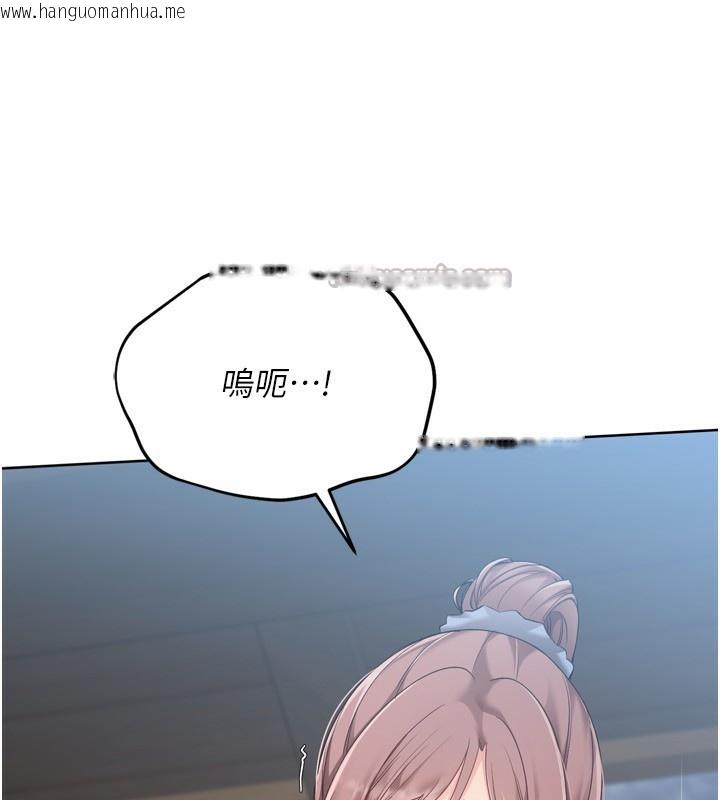 韩国漫画Set-up!排球少女韩漫_Set-up!排球少女-第55话-放飞自我得到的快感在线免费阅读-韩国漫画-第28张图片