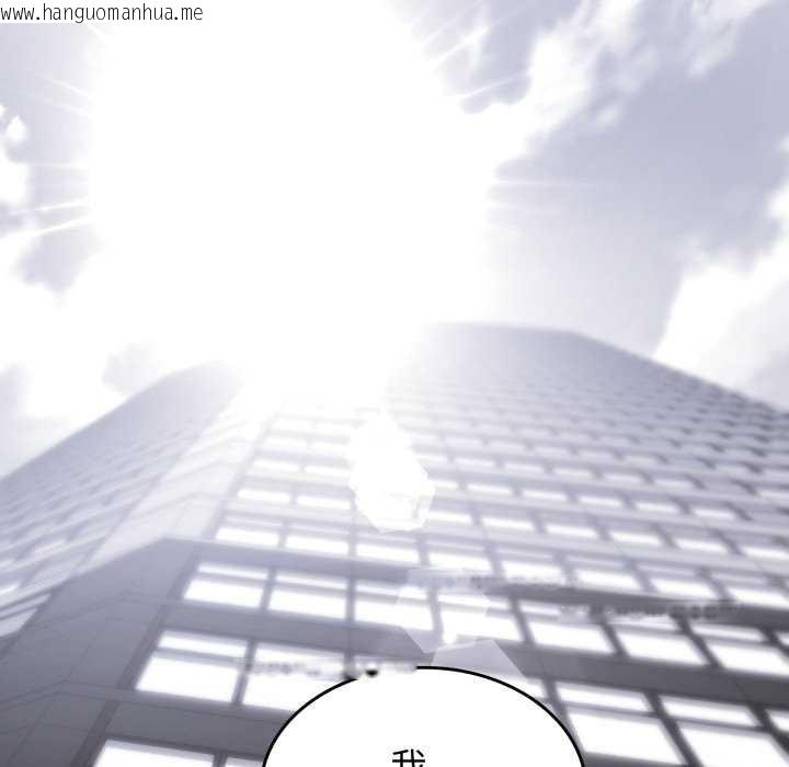 韩国漫画叔叔，我们来试试吧!/当叔叔变成侄女/我和叔叔互换灵魂!?韩漫_叔叔，我们来试试吧!/当叔叔变成侄女/我和叔叔互换灵魂!?-第3话在线免费阅读-韩国漫画-第47张图片