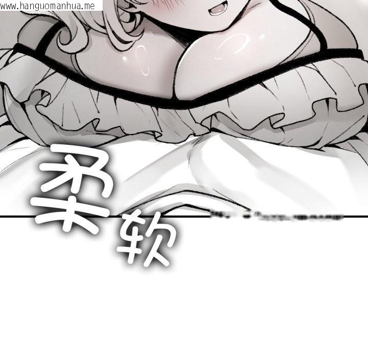 韩国漫画叔叔，我们来试试吧!/当叔叔变成侄女/我和叔叔互换灵魂!?韩漫_叔叔，我们来试试吧!/当叔叔变成侄女/我和叔叔互换灵魂!?-第1话在线免费阅读-韩国漫画-第109张图片