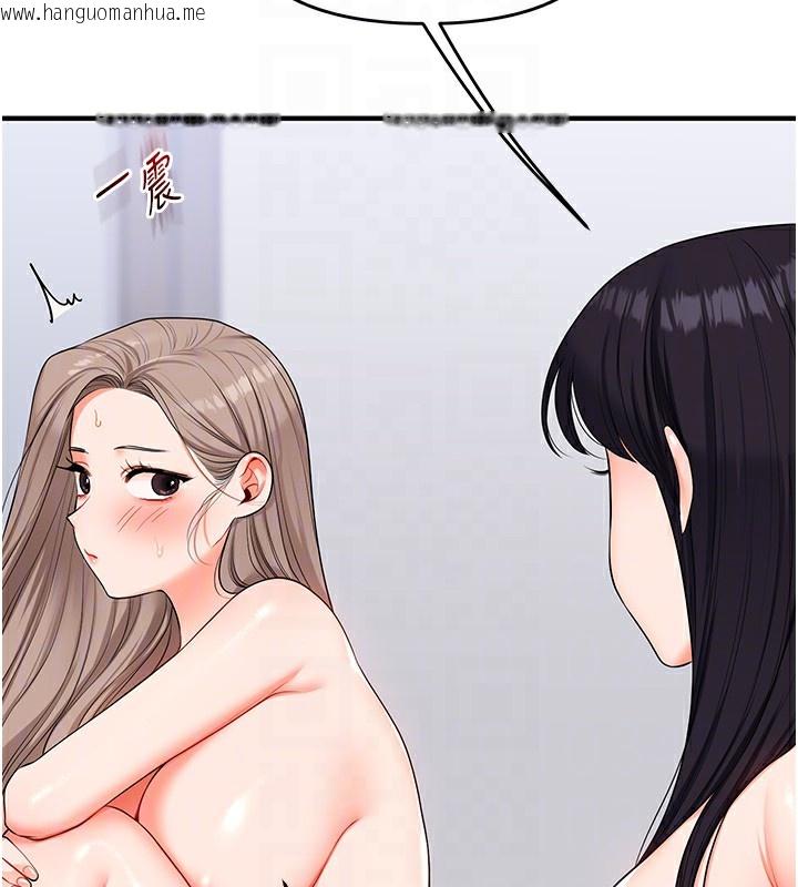 韩国漫画玩转学姐韩漫_玩转学姐-第70话-必胜情欲三明治体位在线免费阅读-韩国漫画-第97张图片