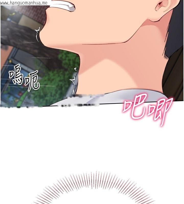 韩国漫画Set-up!排球少女韩漫_Set-up!排球少女-第55话-放飞自我得到的快感在线免费阅读-韩国漫画-第80张图片