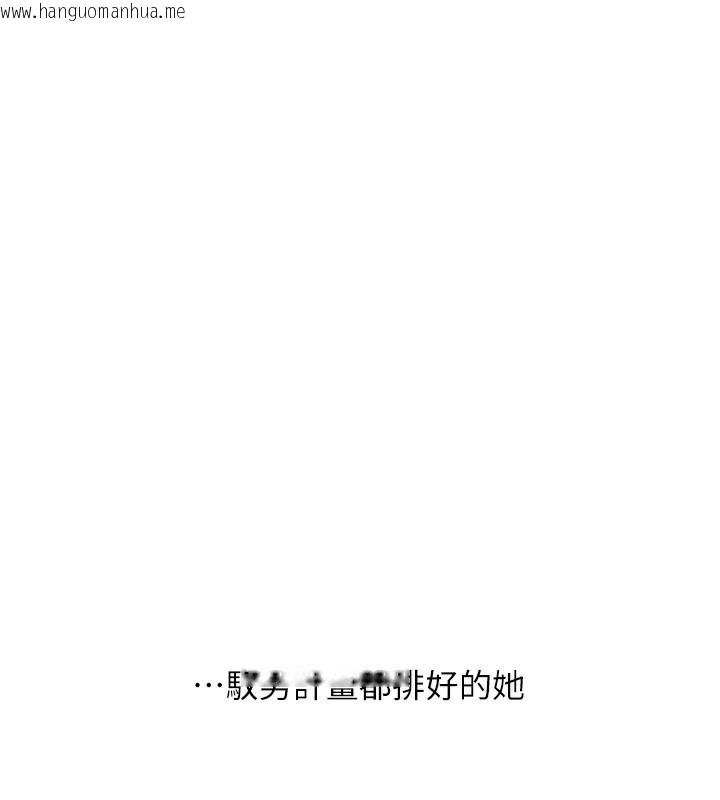 韩国漫画玩转学姐韩漫_玩转学姐-第70话-必胜情欲三明治体位在线免费阅读-韩国漫画-第40张图片
