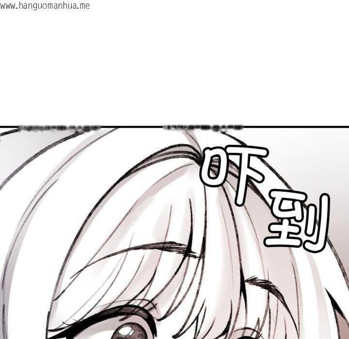 韩国漫画叔叔，我们来试试吧!/当叔叔变成侄女/我和叔叔互换灵魂!?韩漫_叔叔，我们来试试吧!/当叔叔变成侄女/我和叔叔互换灵魂!?-第2话在线免费阅读-韩国漫画-第111张图片