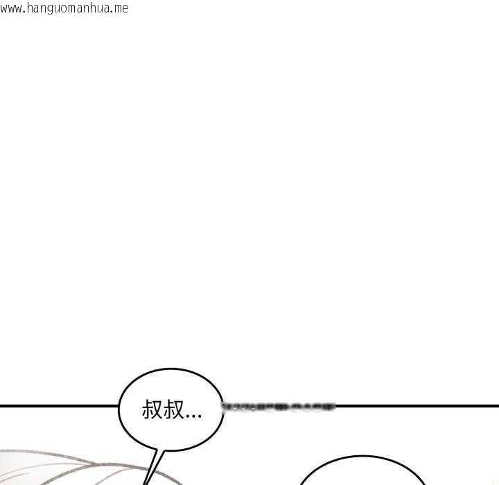 韩国漫画叔叔，我们来试试吧!/当叔叔变成侄女/我和叔叔互换灵魂!?韩漫_叔叔，我们来试试吧!/当叔叔变成侄女/我和叔叔互换灵魂!?-第2话在线免费阅读-韩国漫画-第114张图片