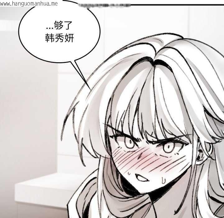 韩国漫画叔叔，我们来试试吧!/当叔叔变成侄女/我和叔叔互换灵魂!?韩漫_叔叔，我们来试试吧!/当叔叔变成侄女/我和叔叔互换灵魂!?-第3话在线免费阅读-韩国漫画-第169张图片