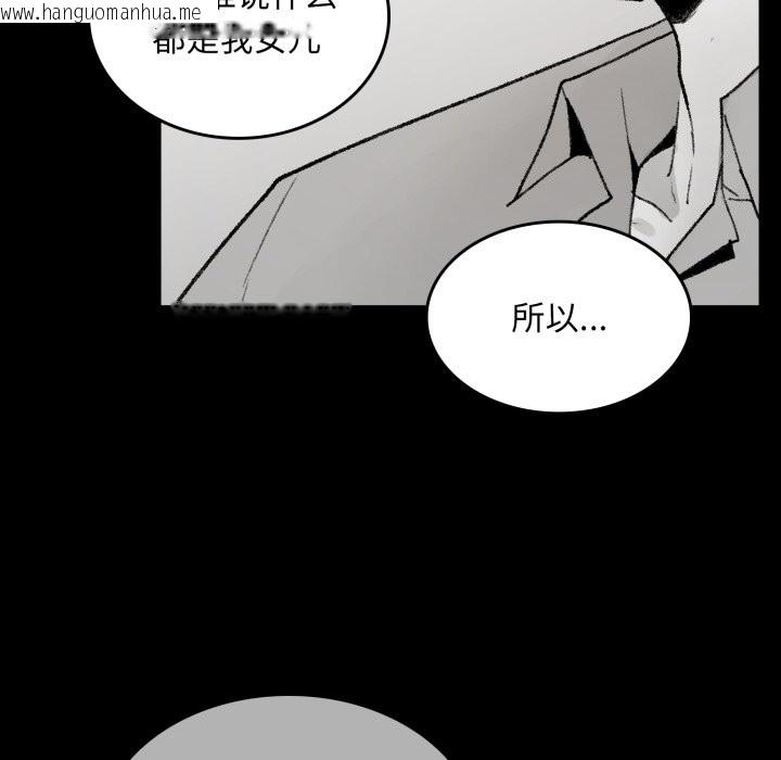 韩国漫画叔叔，我们来试试吧!/当叔叔变成侄女/我和叔叔互换灵魂!?韩漫_叔叔，我们来试试吧!/当叔叔变成侄女/我和叔叔互换灵魂!?-第1话在线免费阅读-韩国漫画-第50张图片