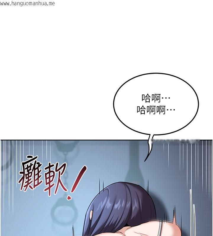 韩国漫画熟女交换计划韩漫_熟女交换计划-第28话-哈啊…阿姨都湿透了…在线免费阅读-韩国漫画-第146张图片