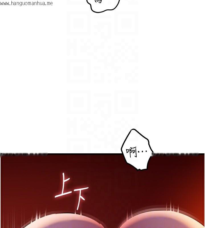 韩国漫画岳母为何那样韩漫_岳母为何那样-第61话-痒到不行的饥渴鲍鲍在线免费阅读-韩国漫画-第81张图片