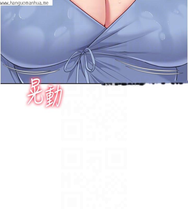 韩国漫画Set-up!排球少女韩漫_Set-up!排球少女-第55话-放飞自我得到的快感在线免费阅读-韩国漫画-第46张图片
