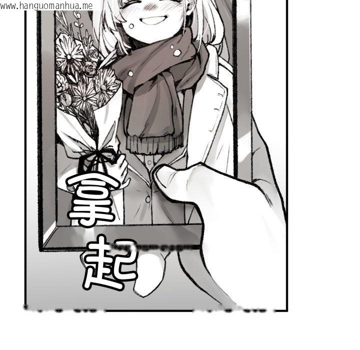韩国漫画叔叔，我们来试试吧!/当叔叔变成侄女/我和叔叔互换灵魂!?韩漫_叔叔，我们来试试吧!/当叔叔变成侄女/我和叔叔互换灵魂!?-第1话在线免费阅读-韩国漫画-第227张图片