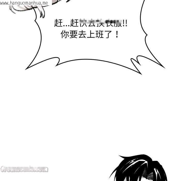 韩国漫画叔叔，我们来试试吧!/当叔叔变成侄女/我和叔叔互换灵魂!?韩漫_叔叔，我们来试试吧!/当叔叔变成侄女/我和叔叔互换灵魂!?-第3话在线免费阅读-韩国漫画-第42张图片