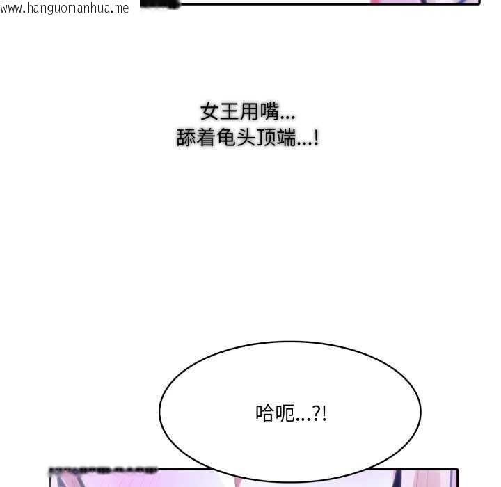 韩国漫画异世界骑士团长韩漫_异世界骑士团长-第26话在线免费阅读-韩国漫画-第64张图片