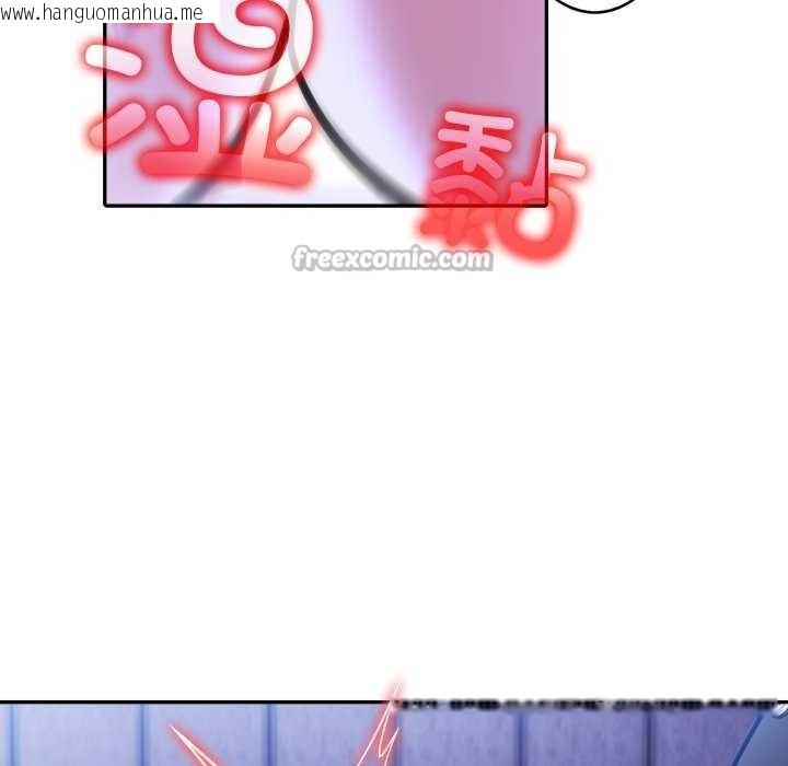 韩国漫画异世界骑士团长韩漫_异世界骑士团长-第26话在线免费阅读-韩国漫画-第30张图片