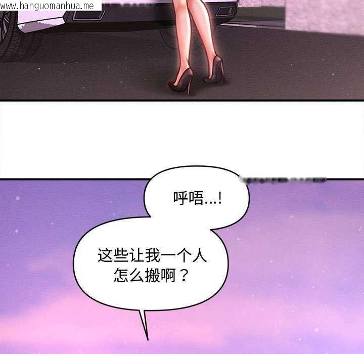 韩国漫画会长家的小儿子韩漫_会长家的小儿子-第23话在线免费阅读-韩国漫画-第25张图片
