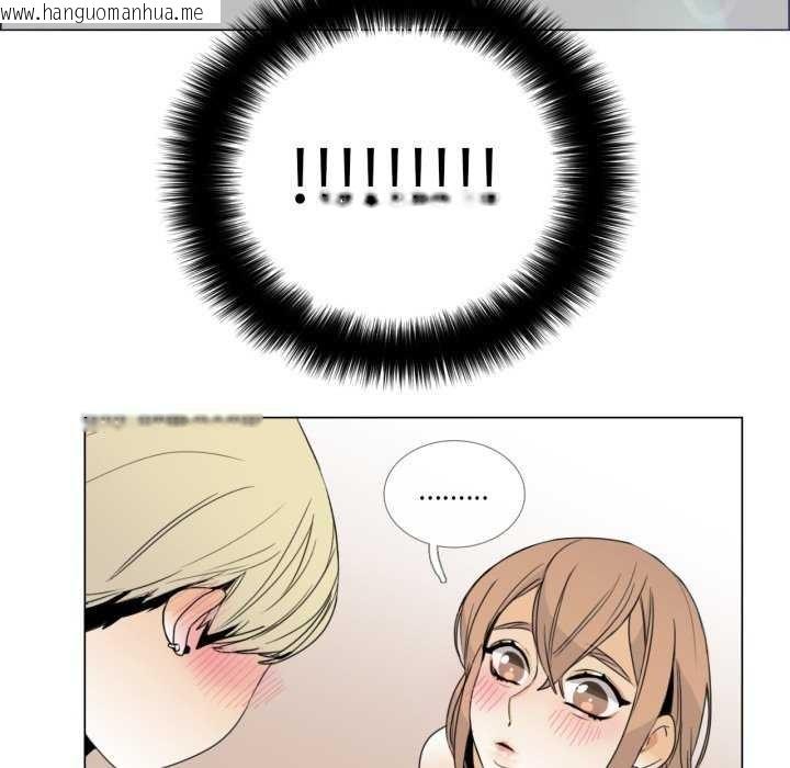韩国漫画请与我私语韩漫_请与我私语-第8话在线免费阅读-韩国漫画-第8张图片