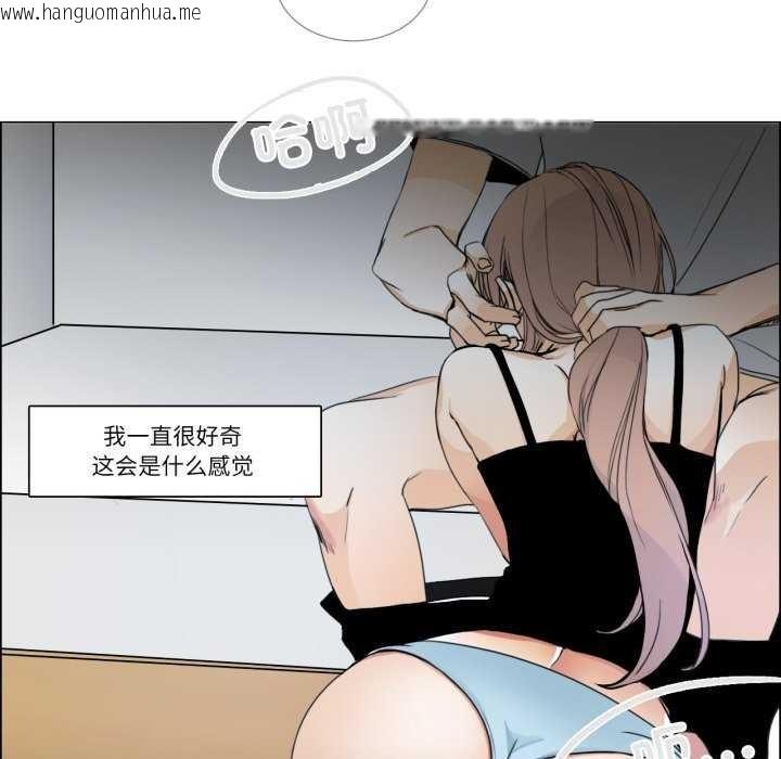 韩国漫画请与我私语韩漫_请与我私语-第8话在线免费阅读-韩国漫画-第29张图片