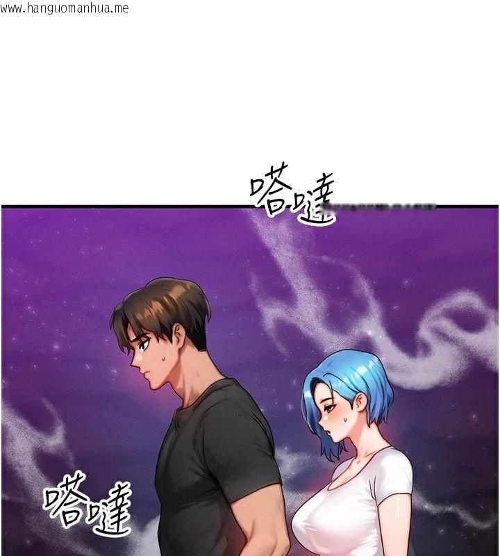 韩国漫画等价交换人生韩漫_等价交换人生-第20话-吸收魔力的方法是?!在线免费阅读-韩国漫画-第64张图片