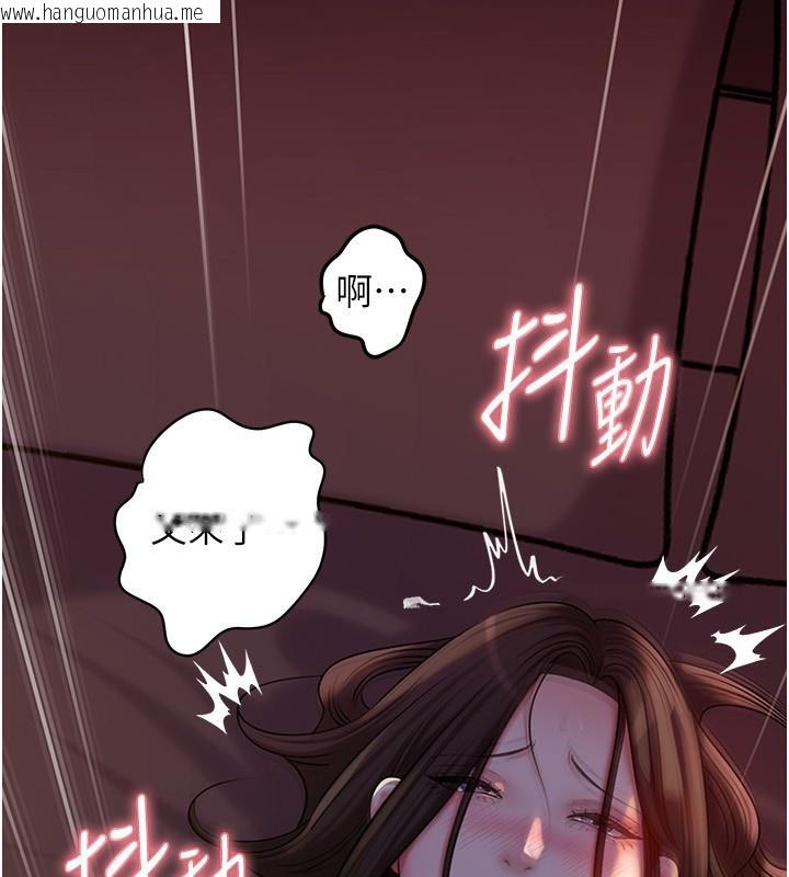 韩国漫画岳母为何那样韩漫_岳母为何那样-第61话-痒到不行的饥渴鲍鲍在线免费阅读-韩国漫画-第54张图片