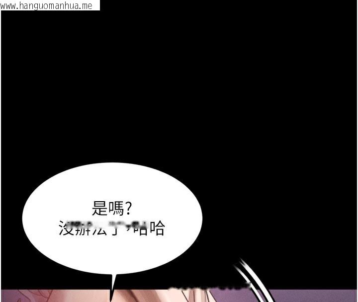韩国漫画堕落物语2韩漫_堕落物语2-第17话-令人卸下自尊的销魂巨根在线免费阅读-韩国漫画-第4张图片