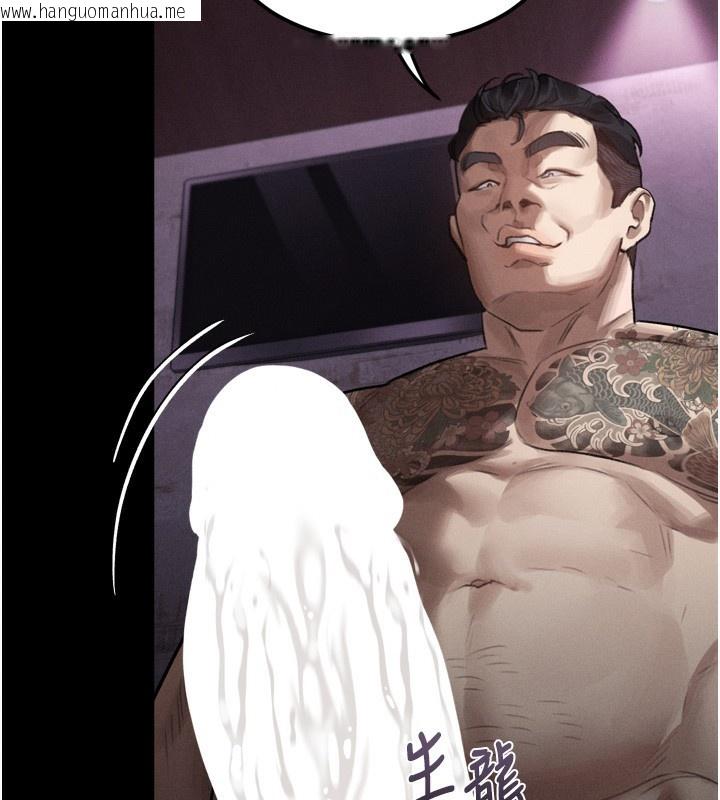 韩国漫画堕落物语2韩漫_堕落物语2-第17话-令人卸下自尊的销魂巨根在线免费阅读-韩国漫画-第104张图片