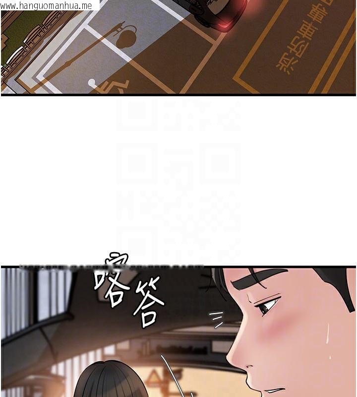 韩国漫画岳母为何那样韩漫_岳母为何那样-第61话-痒到不行的饥渴鲍鲍在线免费阅读-韩国漫画-第129张图片
