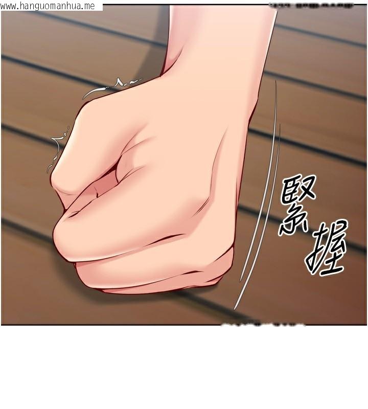 韩国漫画Set-up!排球少女韩漫_Set-up!排球少女-第55话-放飞自我得到的快感在线免费阅读-韩国漫画-第94张图片