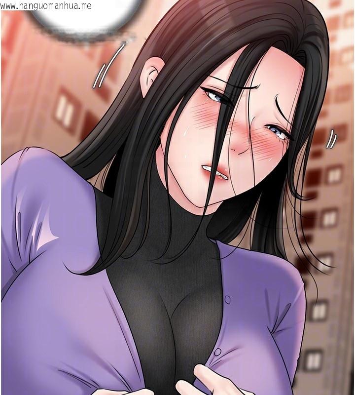 韩国漫画岳母为何那样韩漫_岳母为何那样-第61话-痒到不行的饥渴鲍鲍在线免费阅读-韩国漫画-第139张图片
