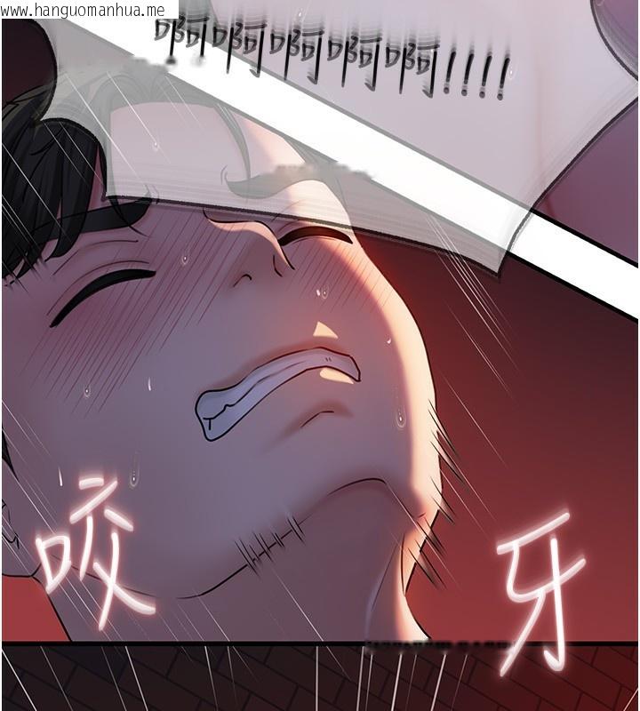 韩国漫画岳母为何那样韩漫_岳母为何那样-第61话-痒到不行的饥渴鲍鲍在线免费阅读-韩国漫画-第104张图片