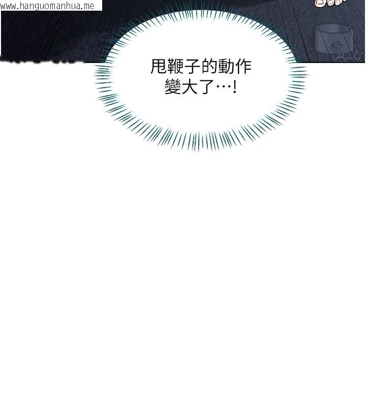 韩国漫画熟女交换计划韩漫_熟女交换计划-第28话-哈啊…阿姨都湿透了…在线免费阅读-韩国漫画-第102张图片