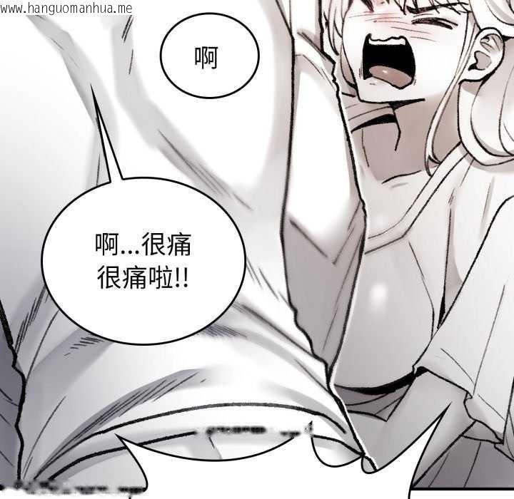 韩国漫画叔叔，我们来试试吧!/当叔叔变成侄女/我和叔叔互换灵魂!?韩漫_叔叔，我们来试试吧!/当叔叔变成侄女/我和叔叔互换灵魂!?-第2话在线免费阅读-韩国漫画-第50张图片